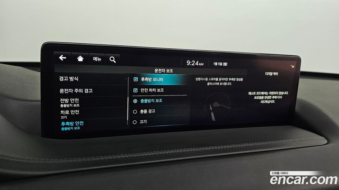 Genesis GV80 2023
