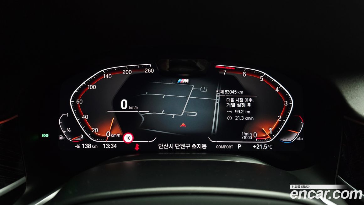 BMW 7-Series 2021