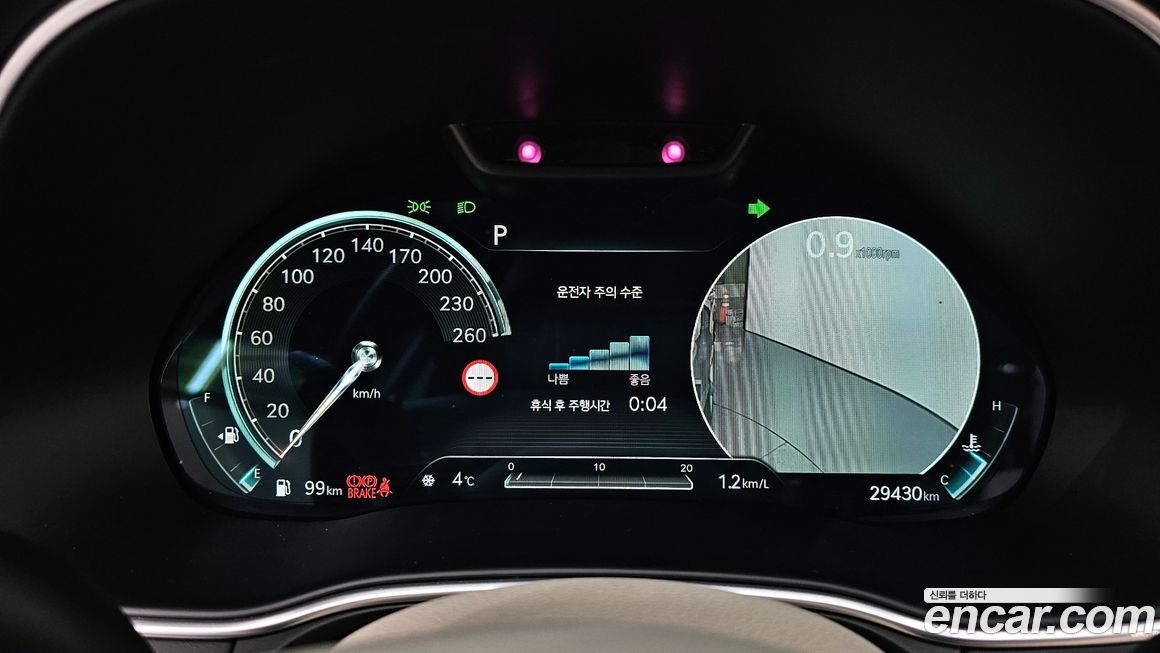 Genesis GV80 2023