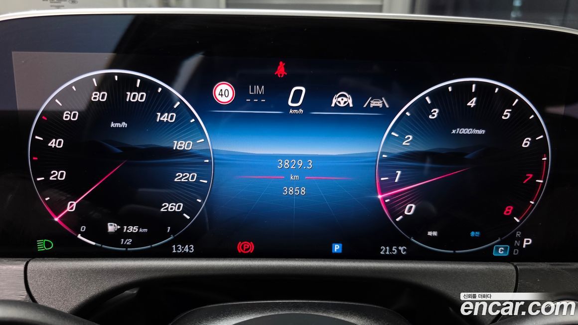 Mercedes-Benz E-Class 2025