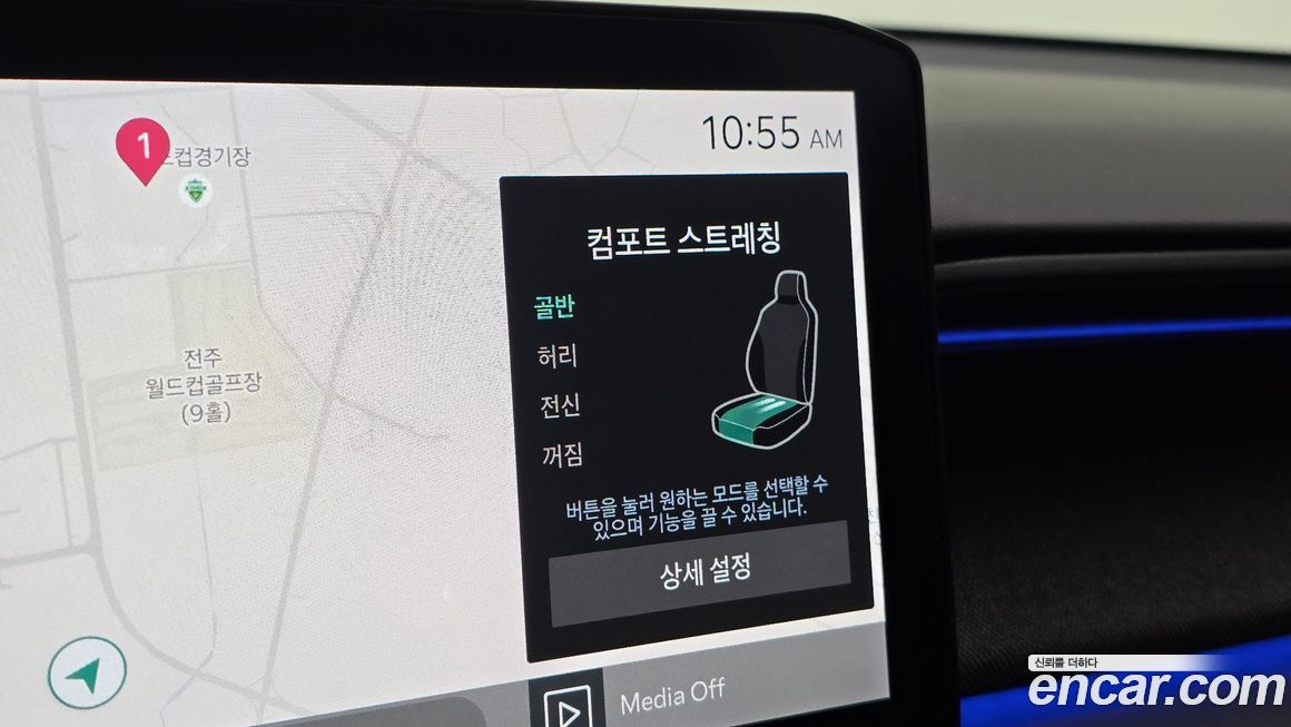 Kia EV9 2024