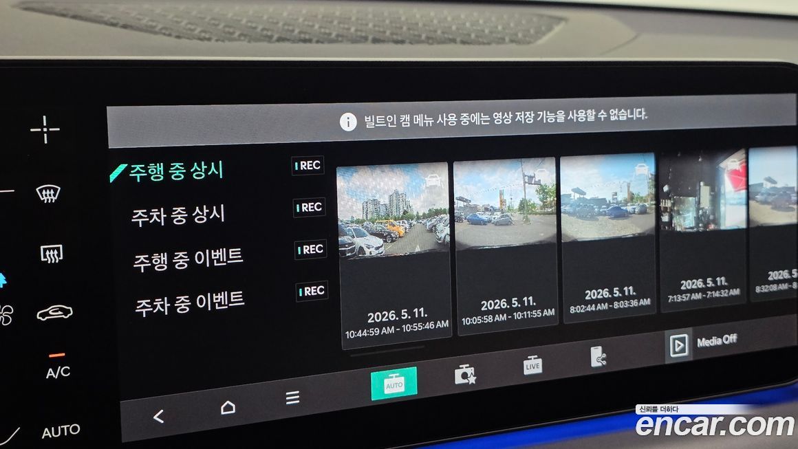 Kia EV9 2024