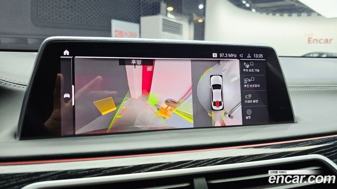 BMW 7-Series 2021