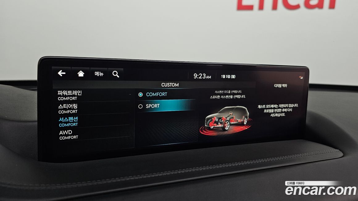 Genesis GV80 2023