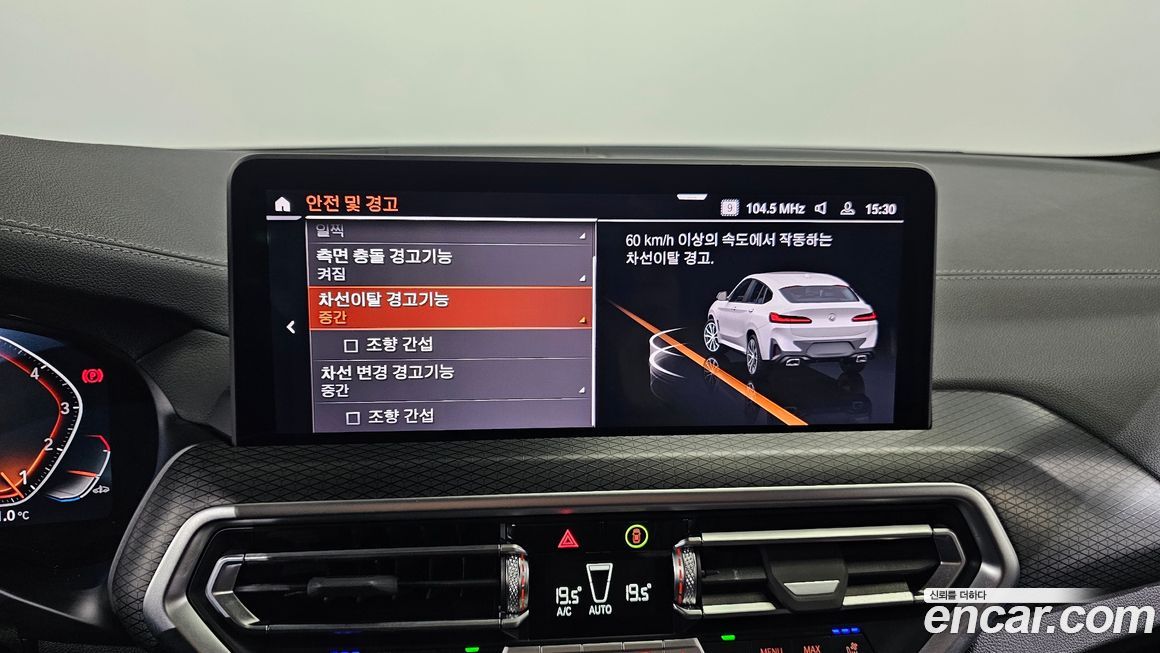 BMW X4 2023