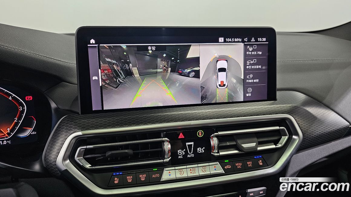BMW X4 2023