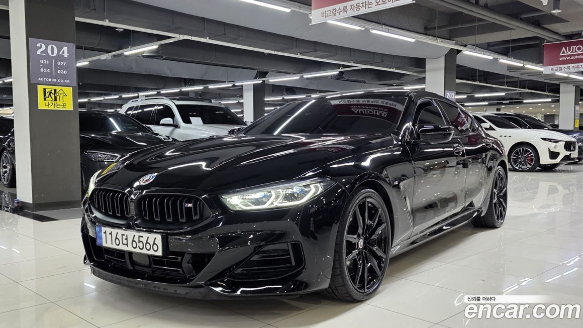 BMW 8-Series 2023