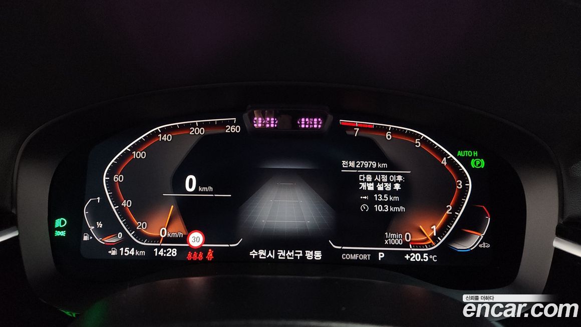 BMW Gran Turismo 2023