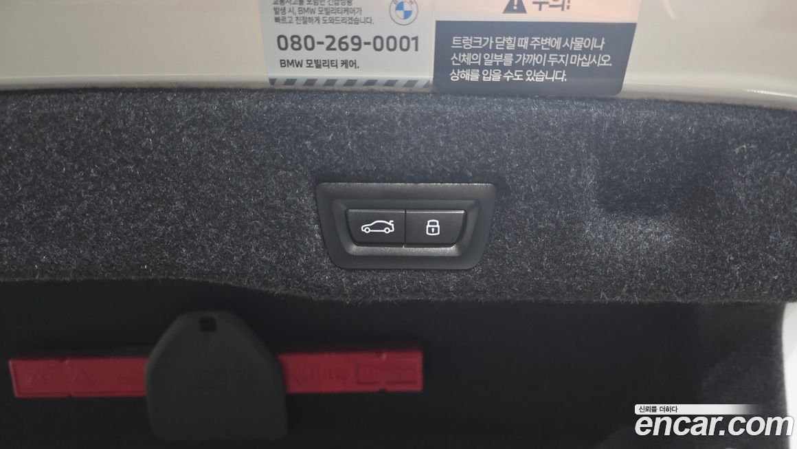 BMW 5-Series 2024