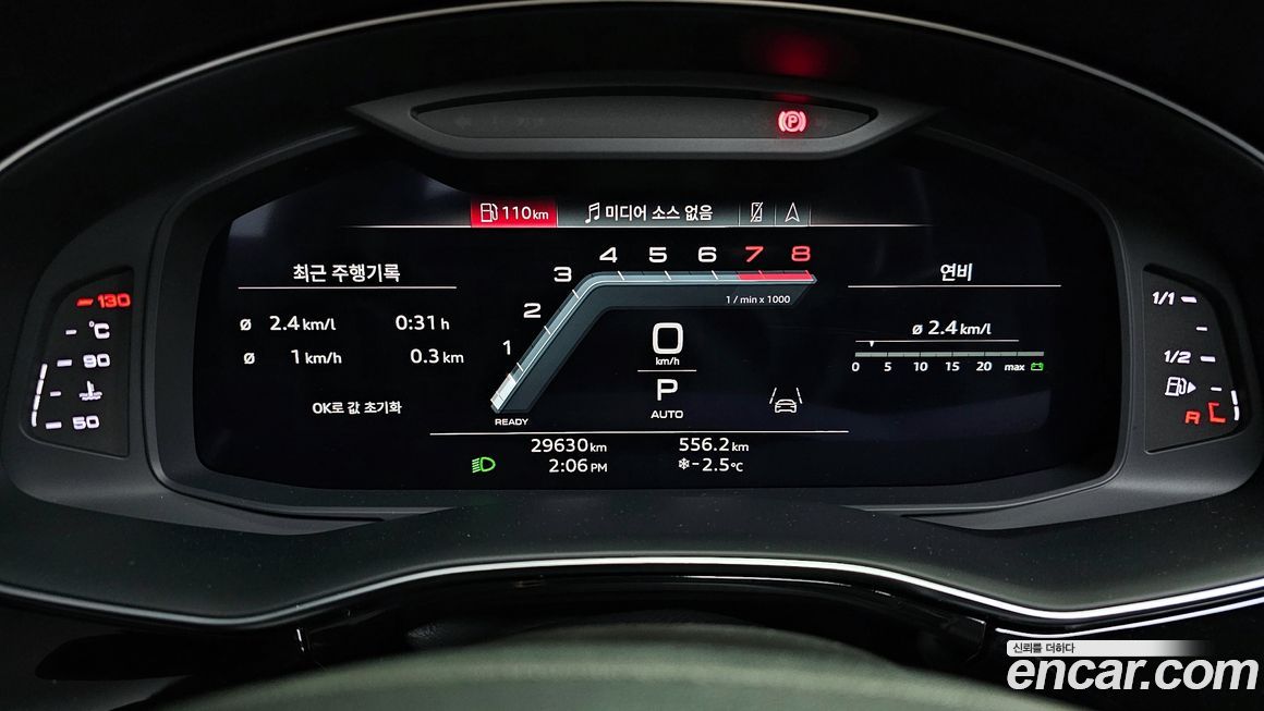 Audi Q7 2022