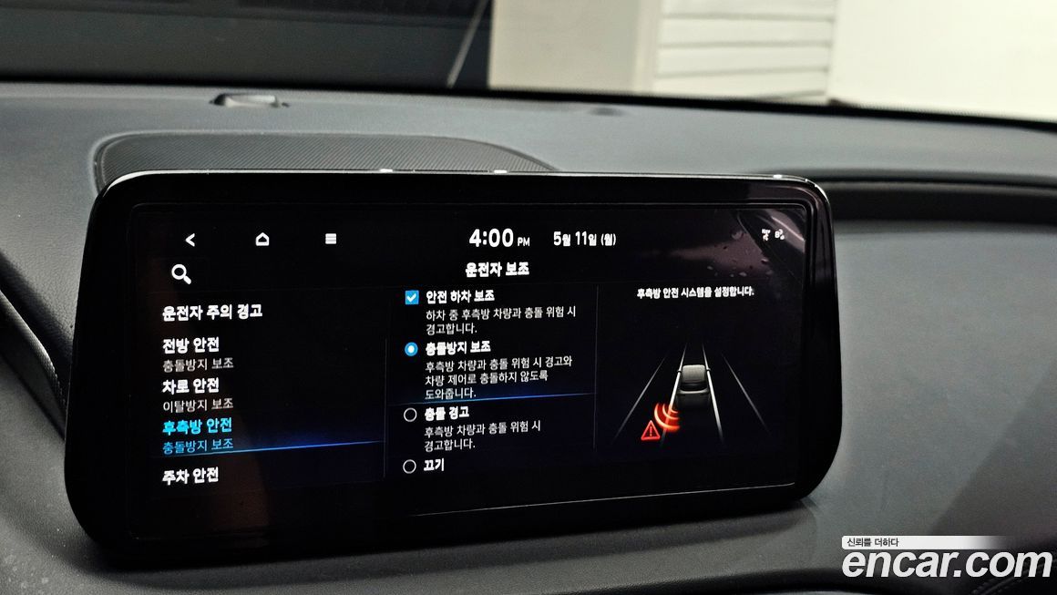 Hyundai Santafe 2023