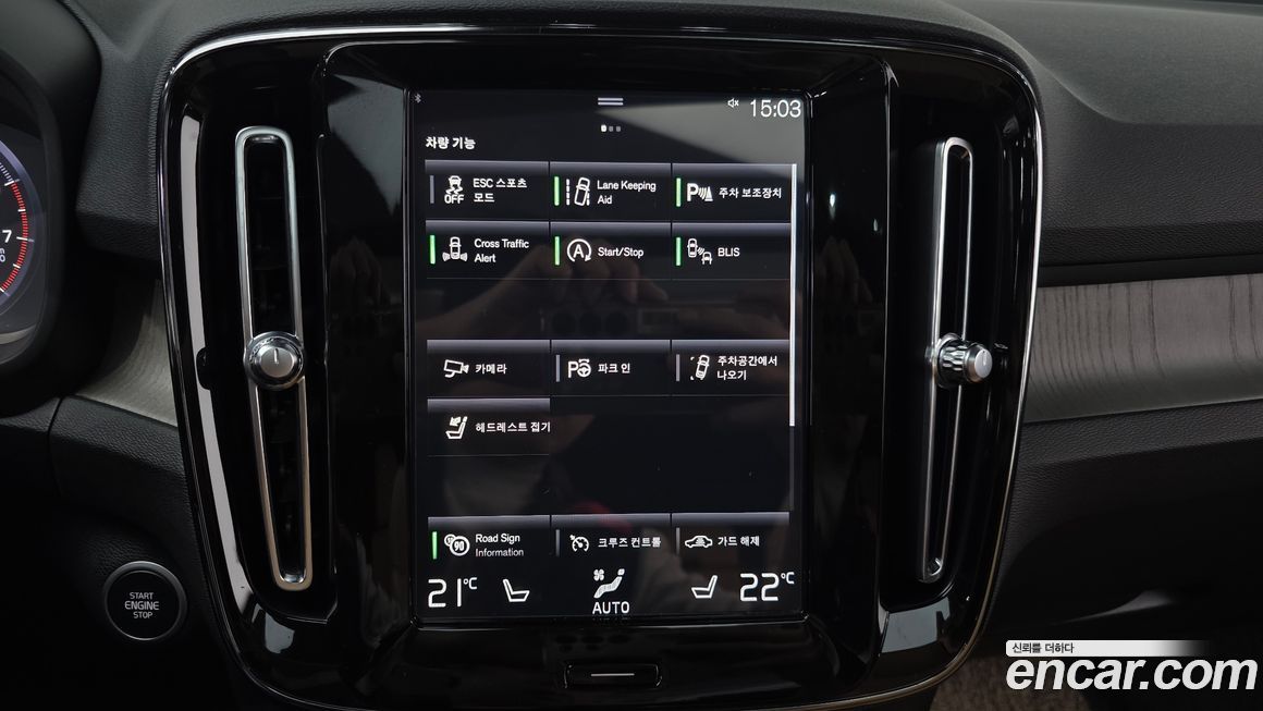 Volvo XC40 2021