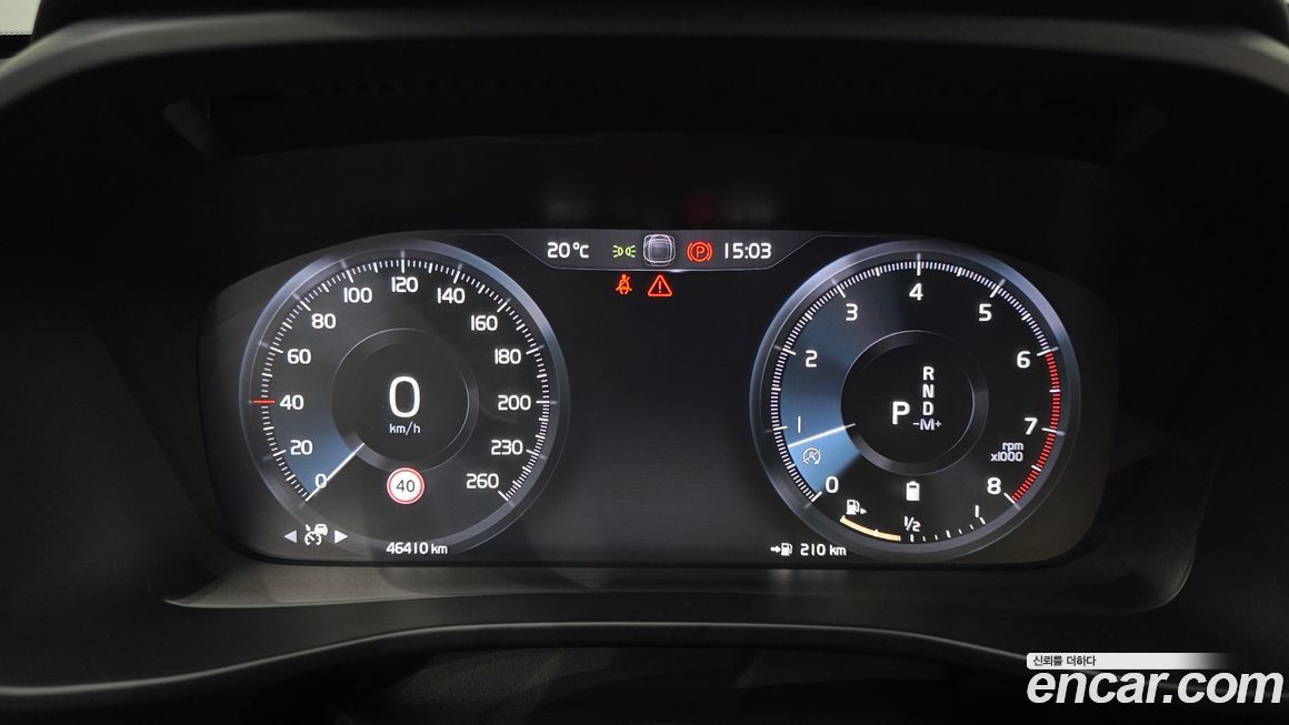 Volvo XC40 2021