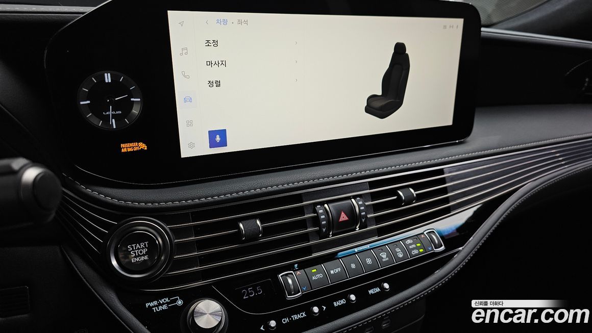 Lexus LS 2023