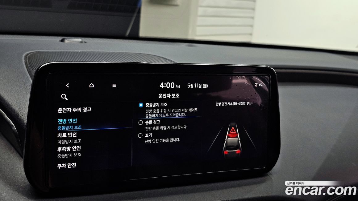 Hyundai Santafe 2023