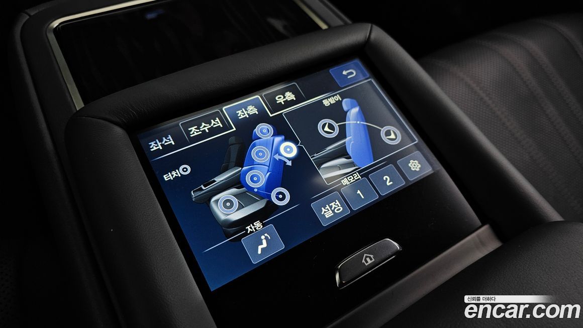 Lexus LS 2023