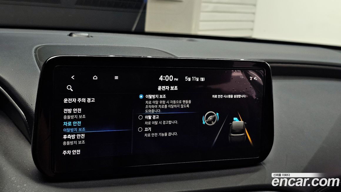 Hyundai Santafe 2023