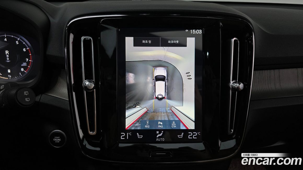 Volvo XC40 2021