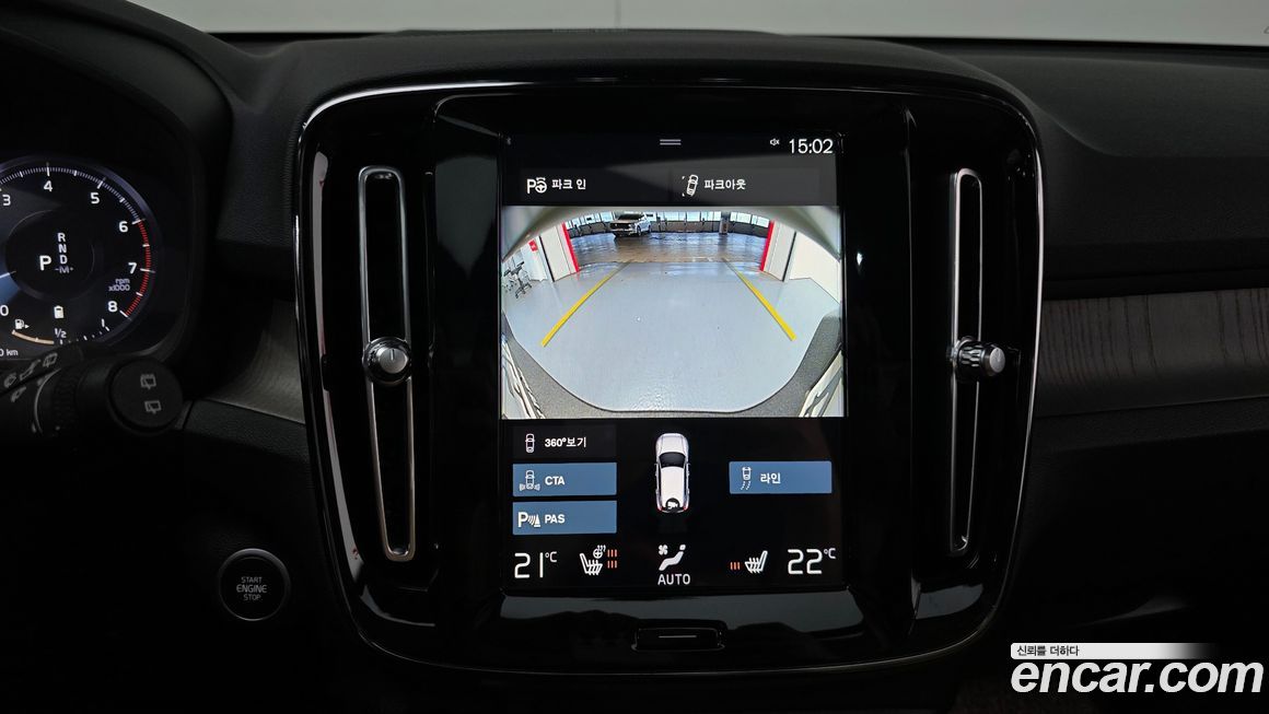 Volvo XC40 2021