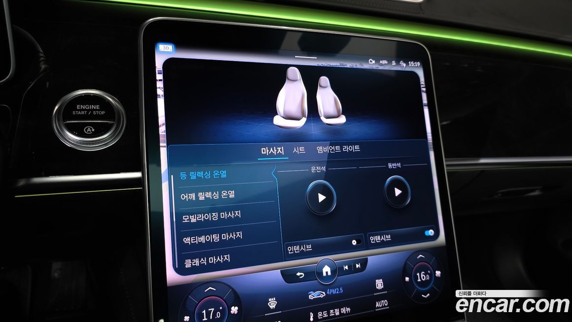 Mercedes-Benz S-Class 2022