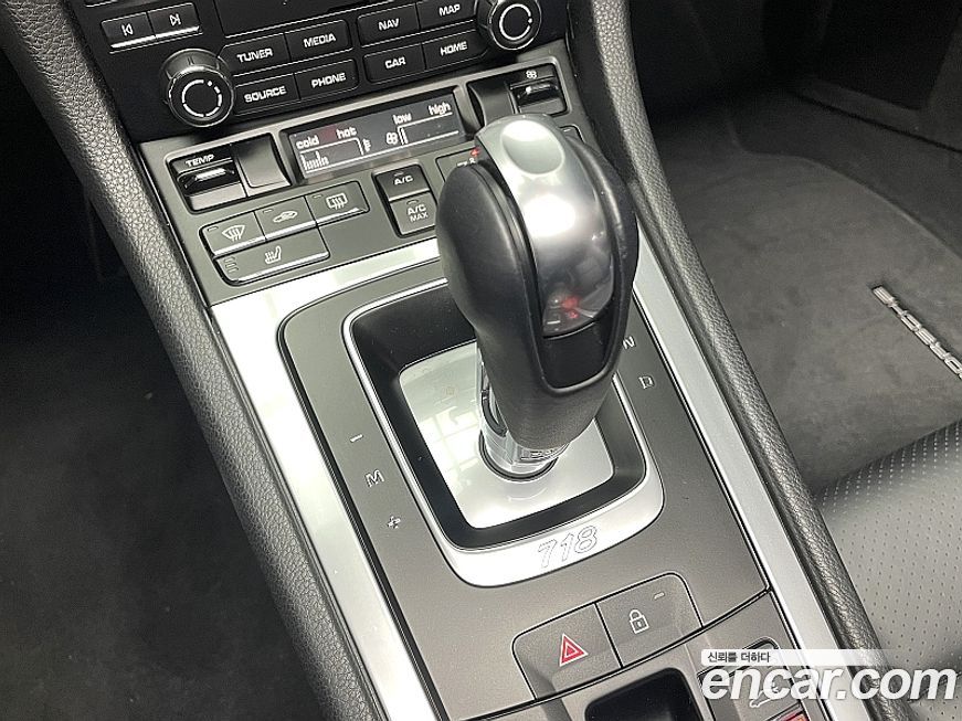 Porsche 718 2023