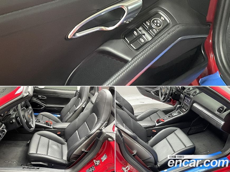 Porsche 718 2023