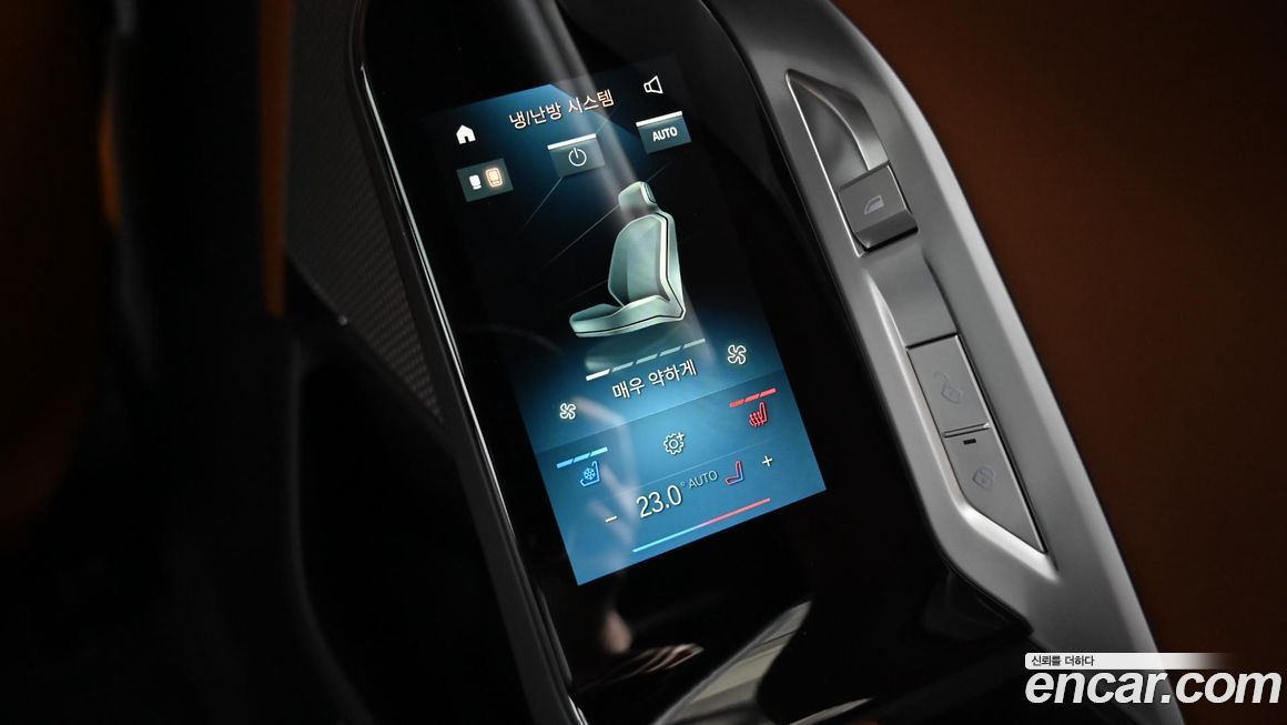 BMW 7-Series 2024