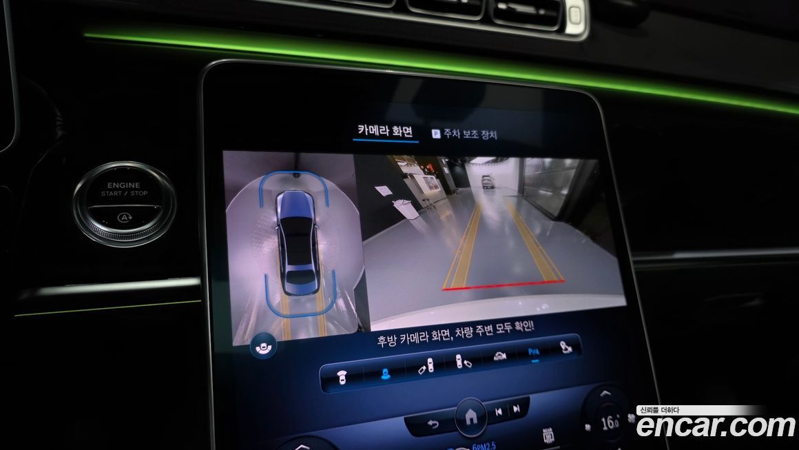 Mercedes-Benz S-Class 2022