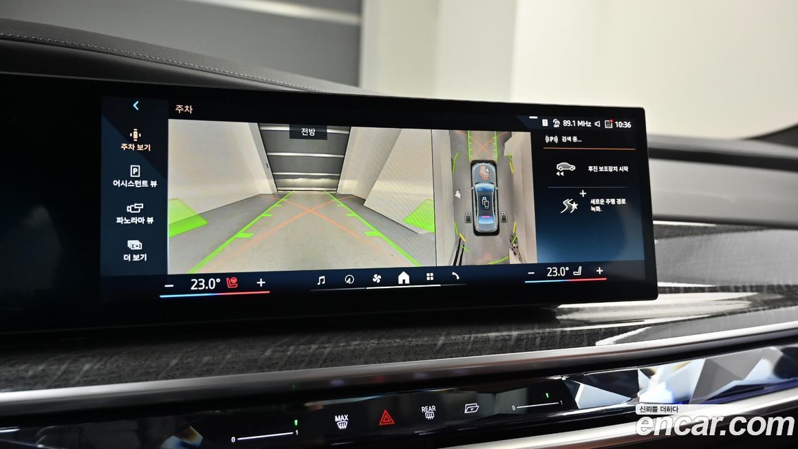 BMW 7-Series 2024