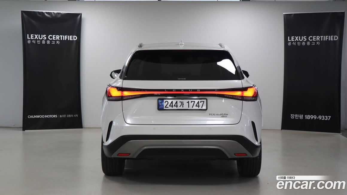 Lexus RX 2025