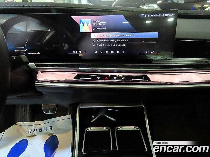 BMW 7-Series 2025
