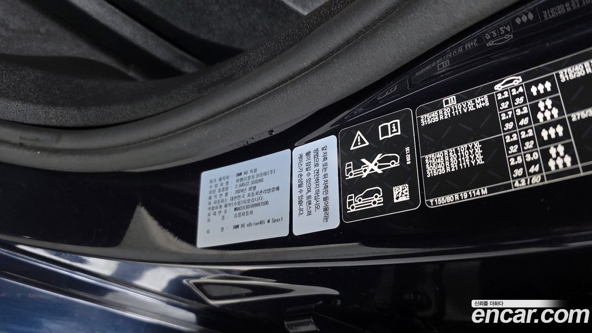 BMW X6 2024