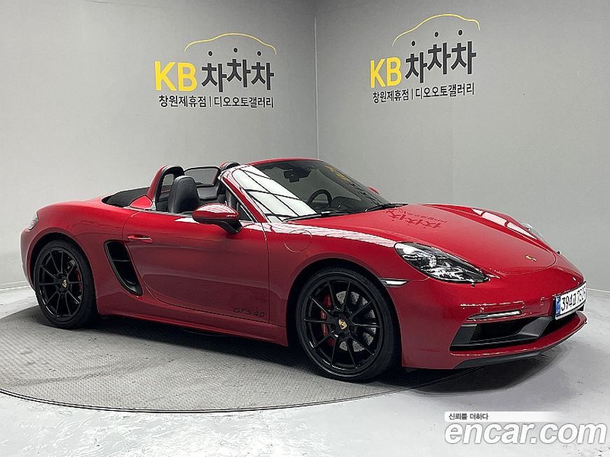 Porsche 718 2023