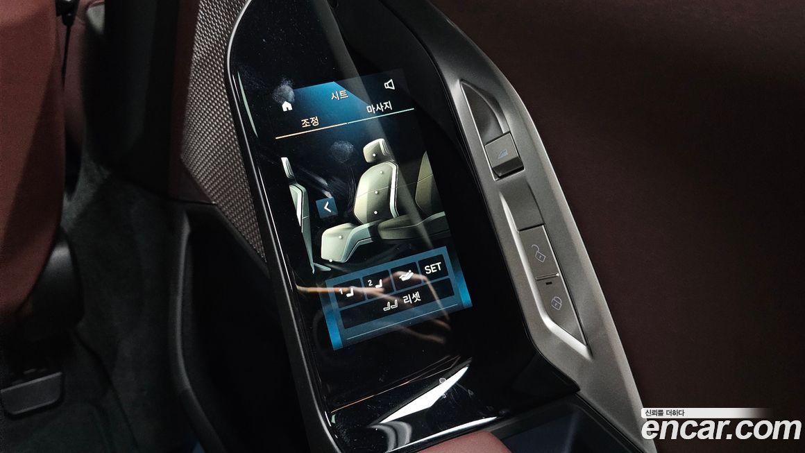 BMW 7-Series 2026