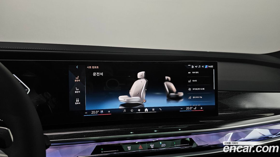 BMW 7-Series 2026