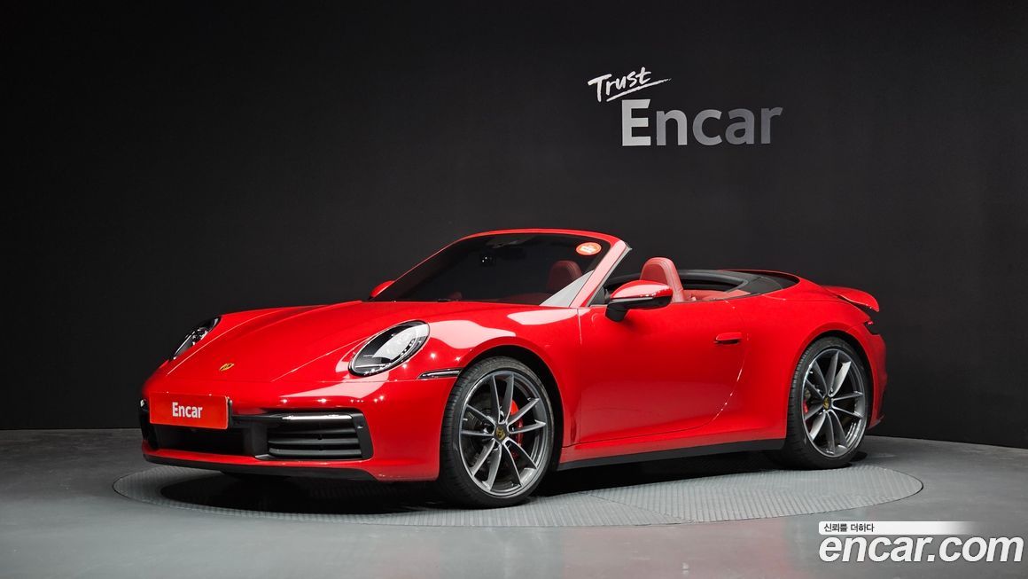 Porsche 911 2021