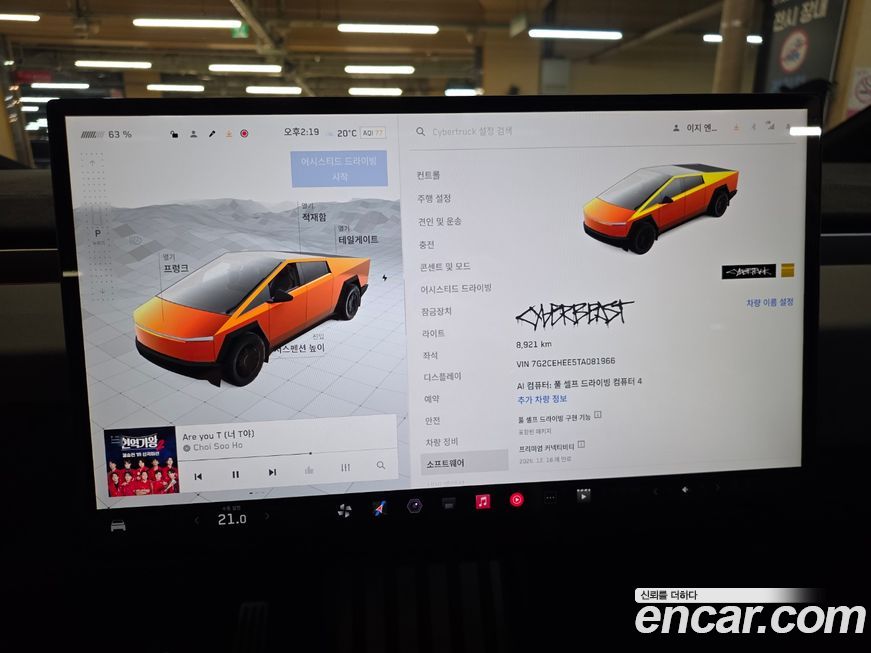 Tesla Cybertruck 2026