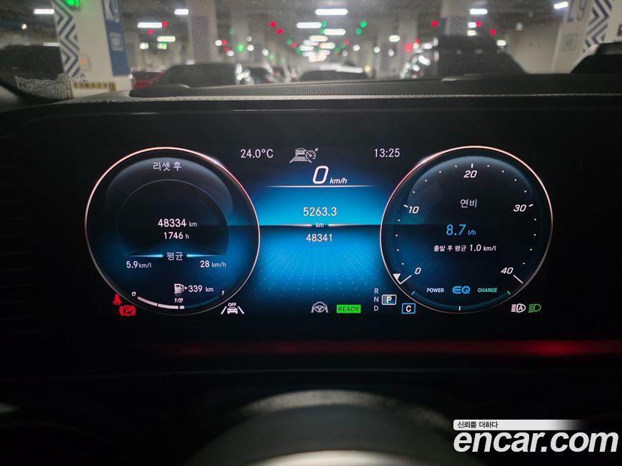 Mercedes-Benz GLS-Class 2022