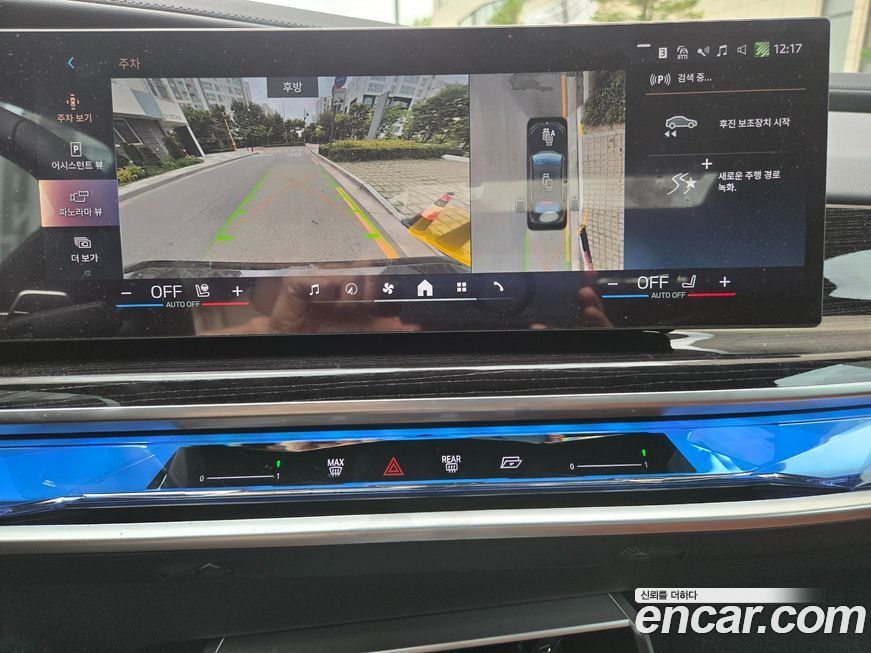 BMW 7-Series 2025