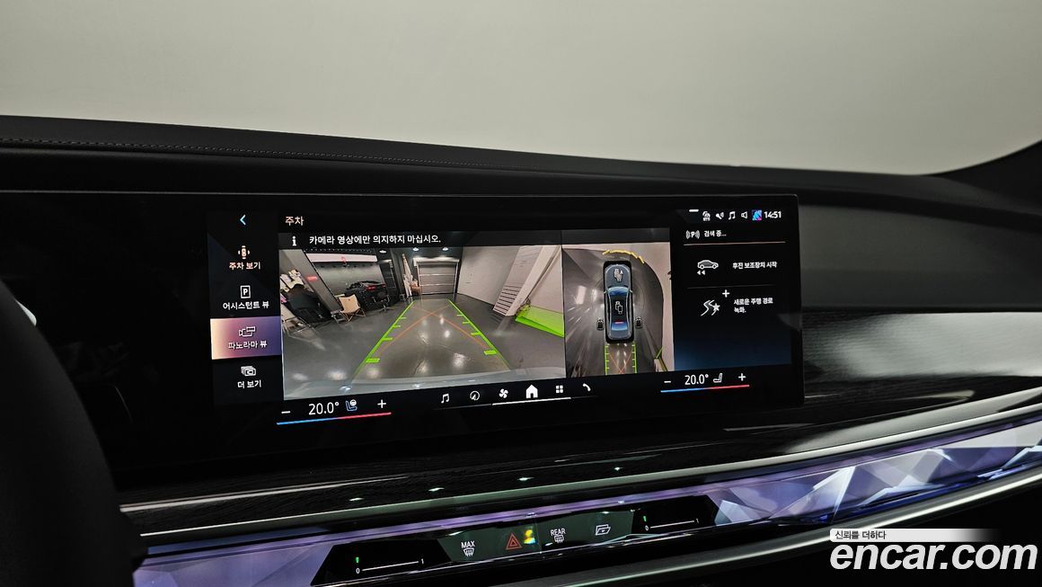 BMW 7-Series 2026