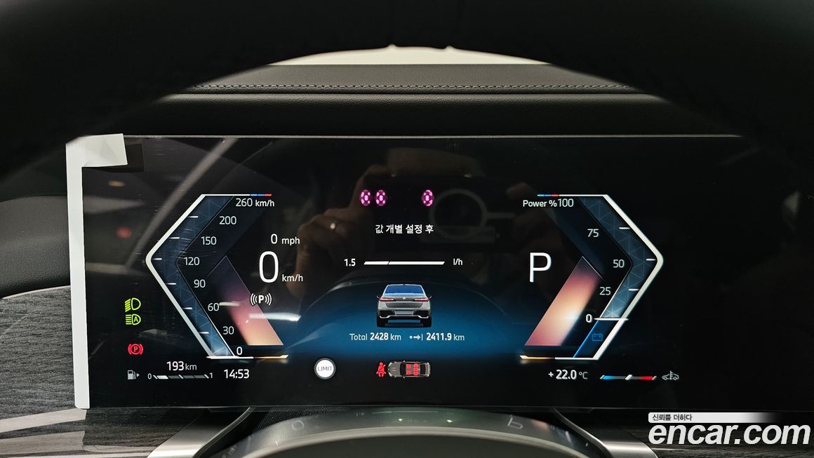 BMW 7-Series 2026