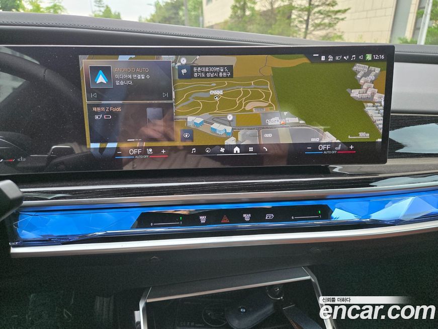 BMW 7-Series 2025