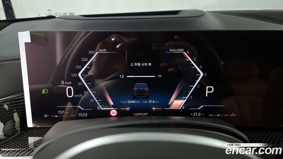 BMW X7 2025