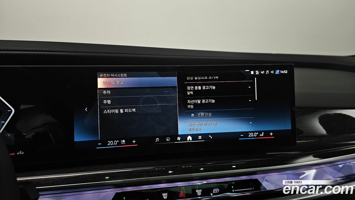 BMW 7-Series 2026
