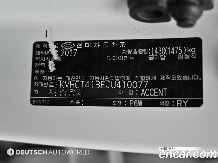 Hyundai Accent 2018