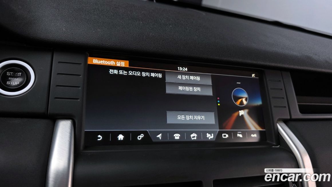 Land Rover Discovery Sport 2017