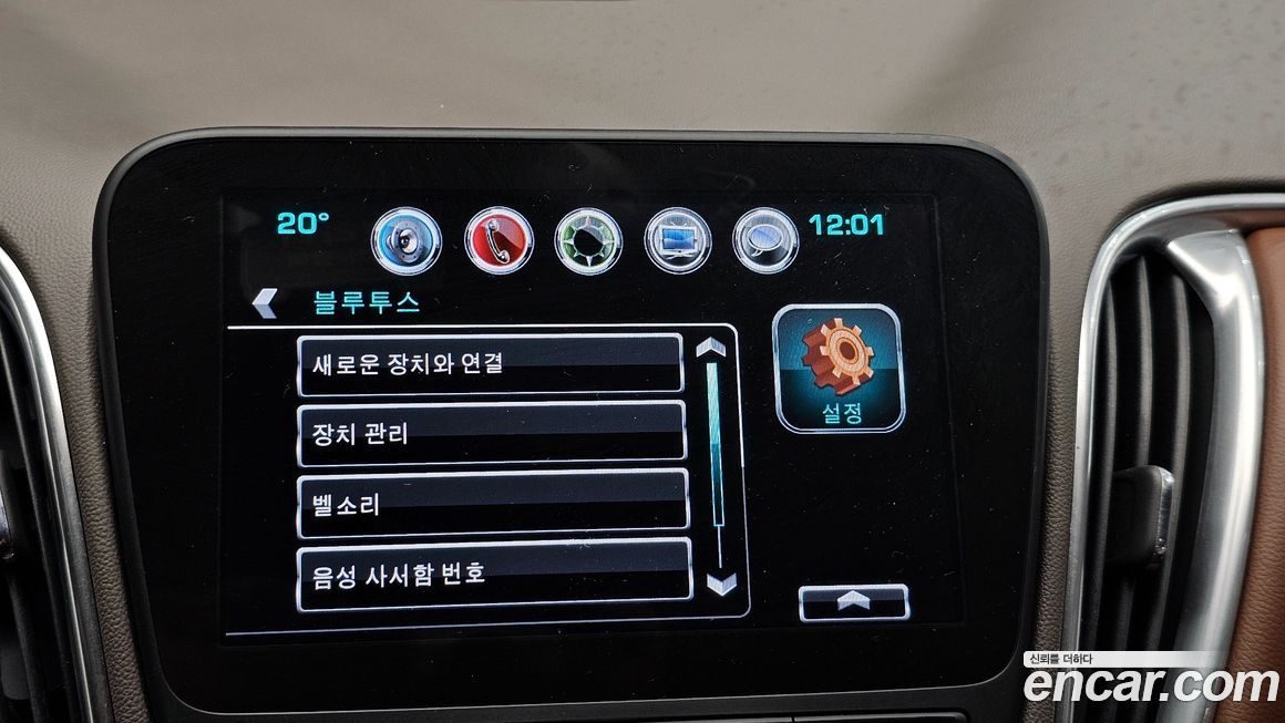 ChevroletGMDaewoo Malibu 2017