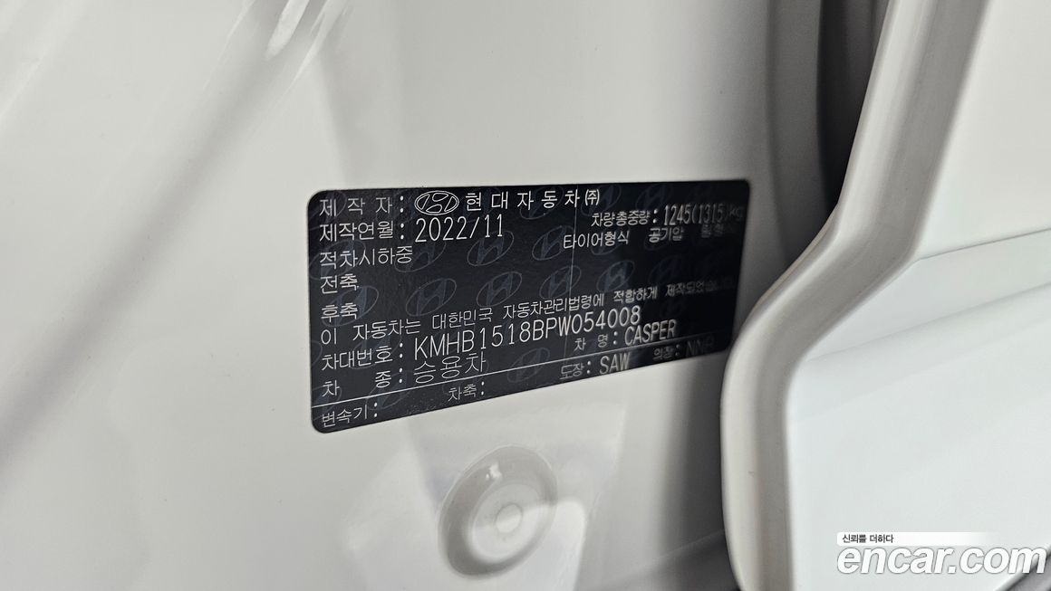 Hyundai Casper 2023