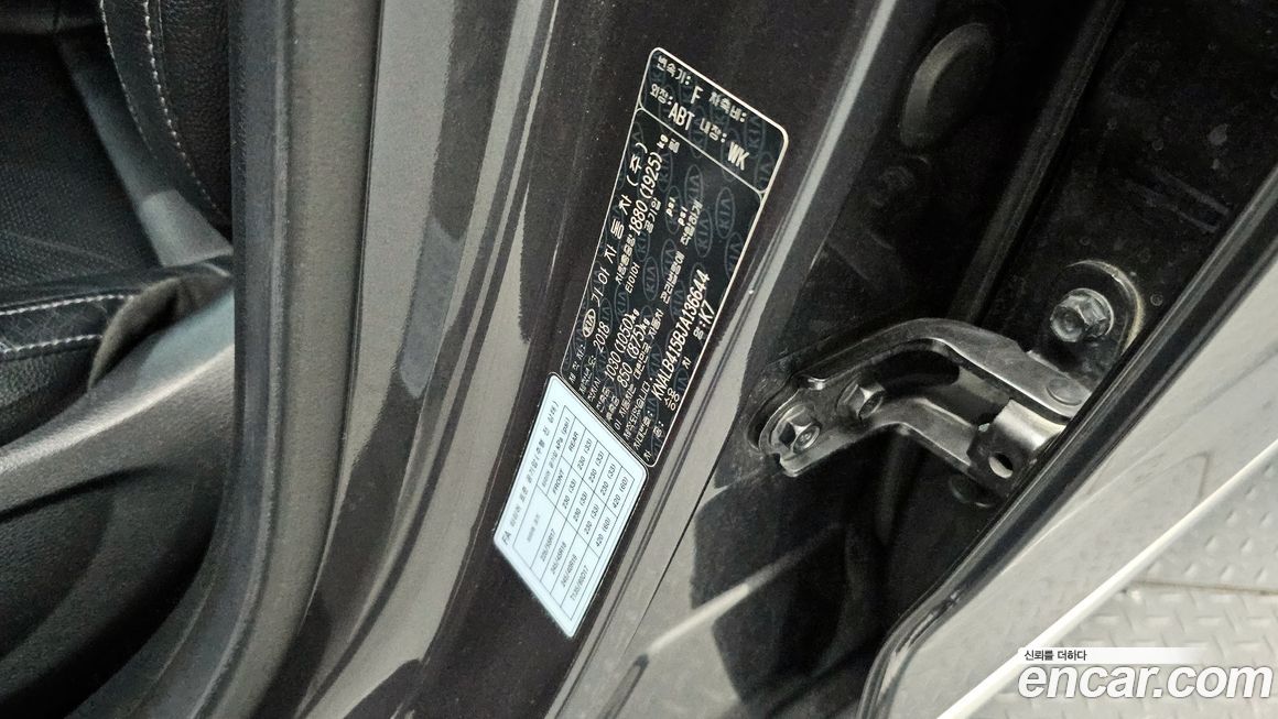 Kia K7 2018