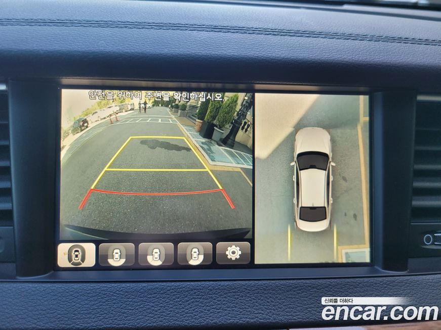 Kia K7 2016